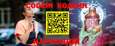 эйфоретик Абинск