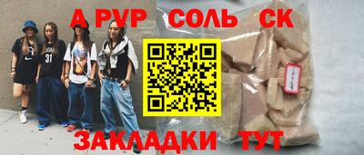 СК Малгобек