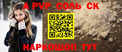 СК Малгобек