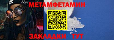 эйфоретик Партизанск