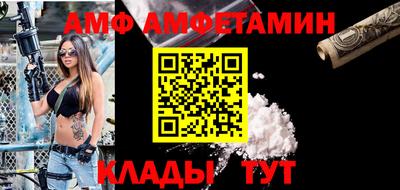 ALPHA-PVP Малоярославец