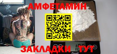 марки nbome Азнакаево