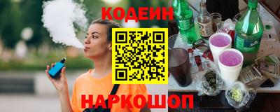 крисы Абакан