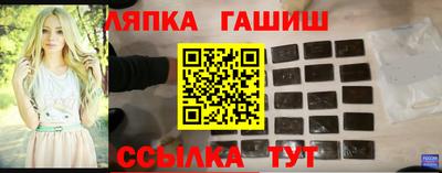 крисы Абакан