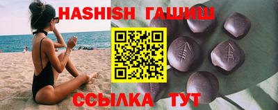 эйфоретик Абинск