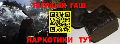 крисы Абакан