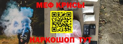 эйфоретик Абинск