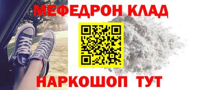 крисы Абакан