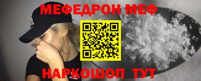 ALPHA-PVP Малоярославец