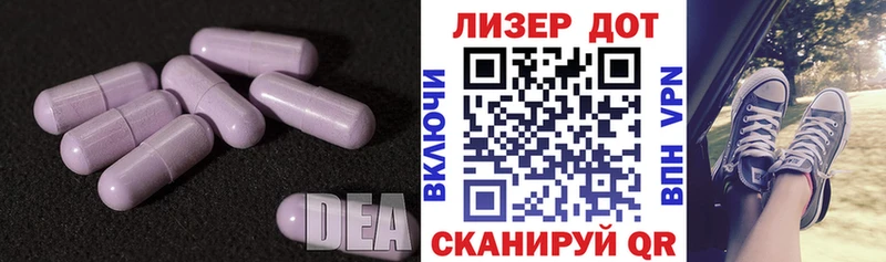 omg как зайти даркнет сайт Усть-Кут нарко площадка как зайти ЛСД экстази ecstasy