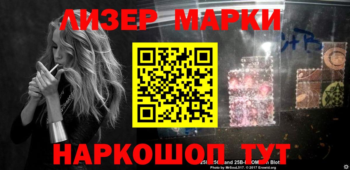 Лсд 25 экстази кислота Усть-Кут