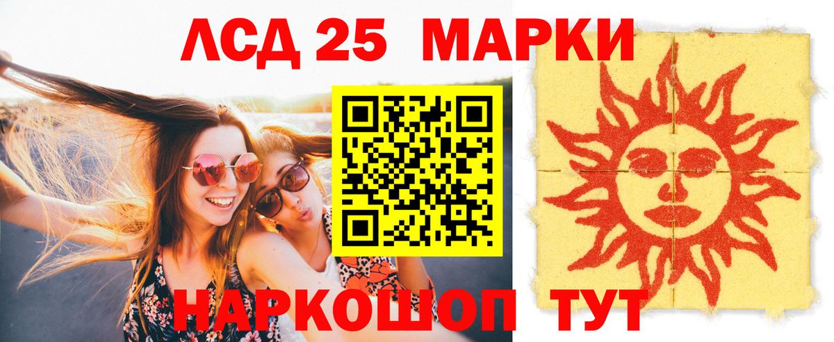 Лсд 25 экстази кислота  Вход с VPN  ЛСД экстази кислота  Лсд 25 экстази  Усть-Кут 