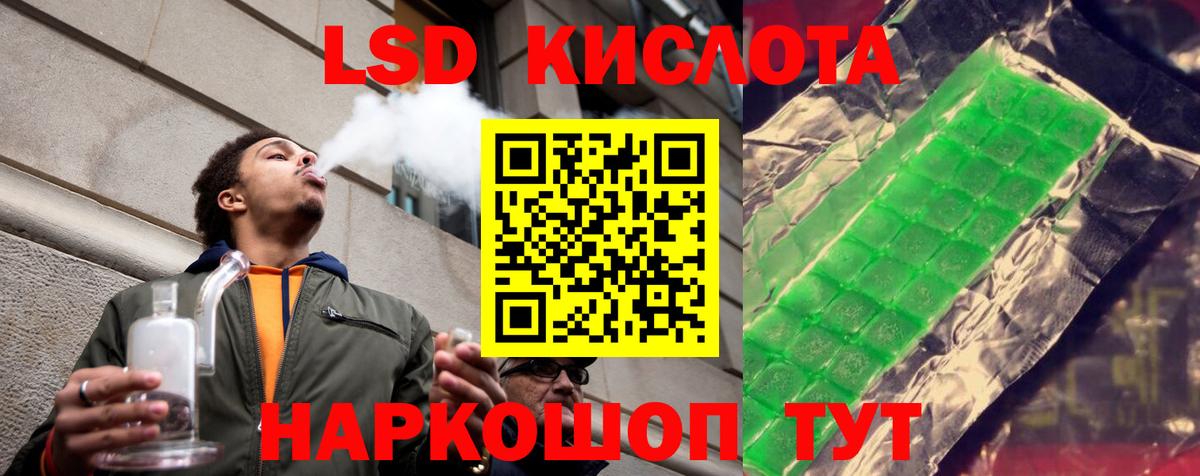 Меф кристаллы  Вход с VPN  МАРИХУАНА  COCAIN  ГАШИШ  A-PVP СОЛЬ   Усть-Кут  Где купить наркотики? 