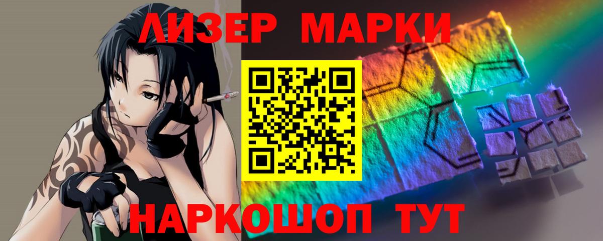 ЛСД экстази кислота  Усть-Кут  Лсд 25 экстази ecstasy 