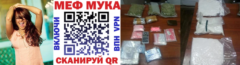 Мефедрон 4 MMC  Усть-Кут 