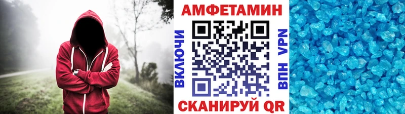Метамфетамин винт Усть-Кут