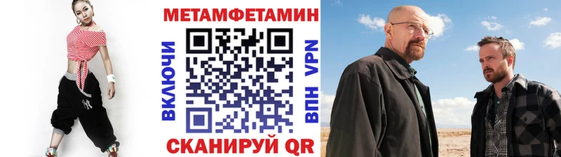 Первитин Декстрометамфетамин 99.9%  Усть-Кут 