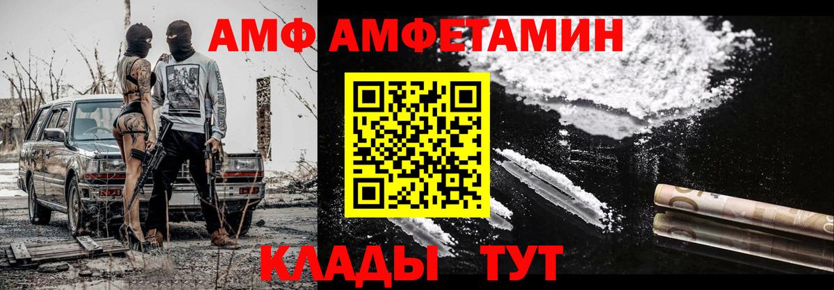 Кодеин Усть-Кут