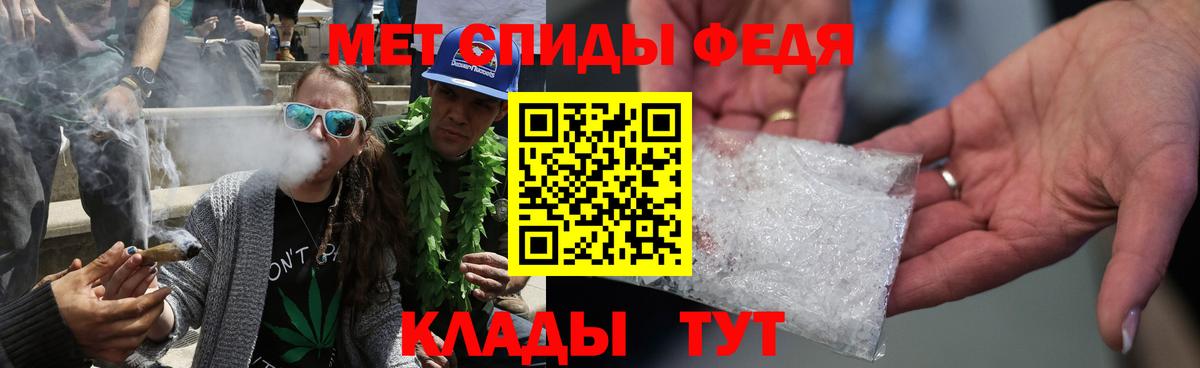 Метамфетамин мет  Метамфетамин мет  Усть-Кут  Вход с VPN 