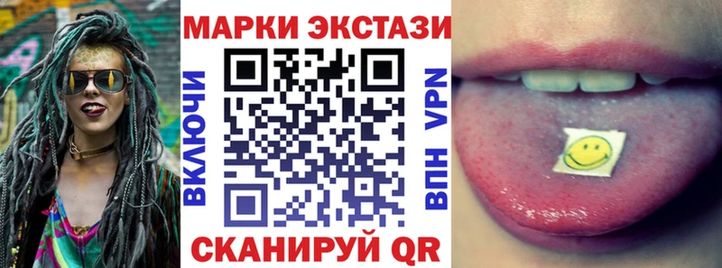 mega ТОР Усть-Кут Марки N-bome 1,8мг