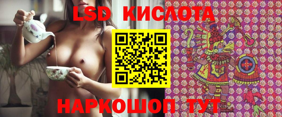 Марки 25I-NBOMe 1,8мг  Вход с VPN  Усть-Кут  Марки 25I-NBOMe 1,8мг 