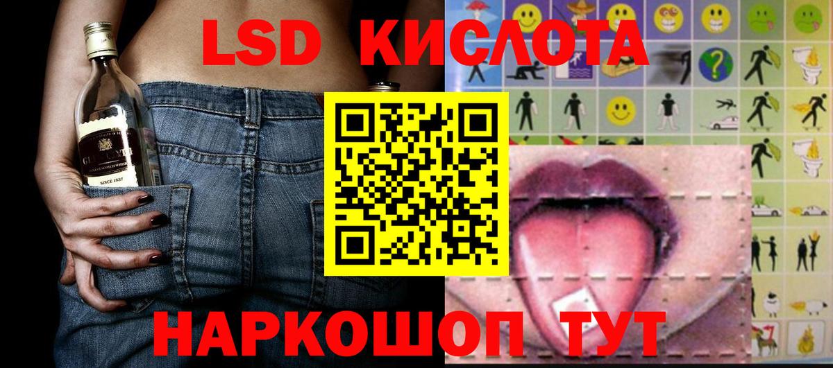 Марки NBOMe 1,8мг Усть-Кут