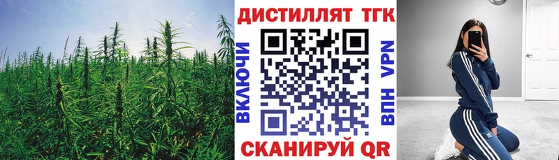 Дистиллят ТГК концентрат  Усть-Кут 