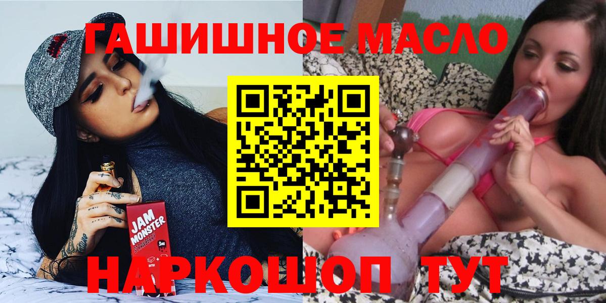 ТГК жижа  Усть-Кут 