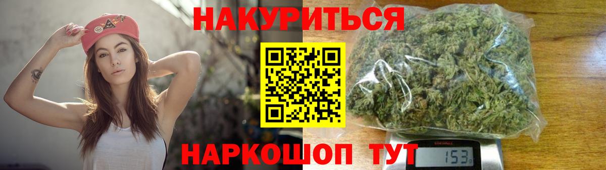 Марихуана MAZAR  Вход с VPN  Каннабис Bruce Banner  Бошки марихуана гибрид  МАРИХУАНА Ganja  Усть-Кут 